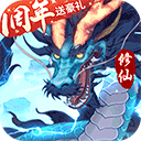 举报生态环境违法最高奖励20万元