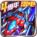 最后的一班列车