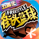 假装玩太空小镇