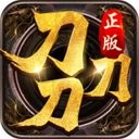 无双霸业三国传手机版