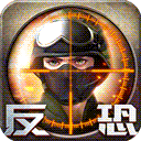 梅开二度！从医疗领域到移动终端...